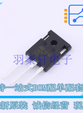 场效应管(MOSFET) STWA75N65DM6 TO-247 ST 全新原装进口