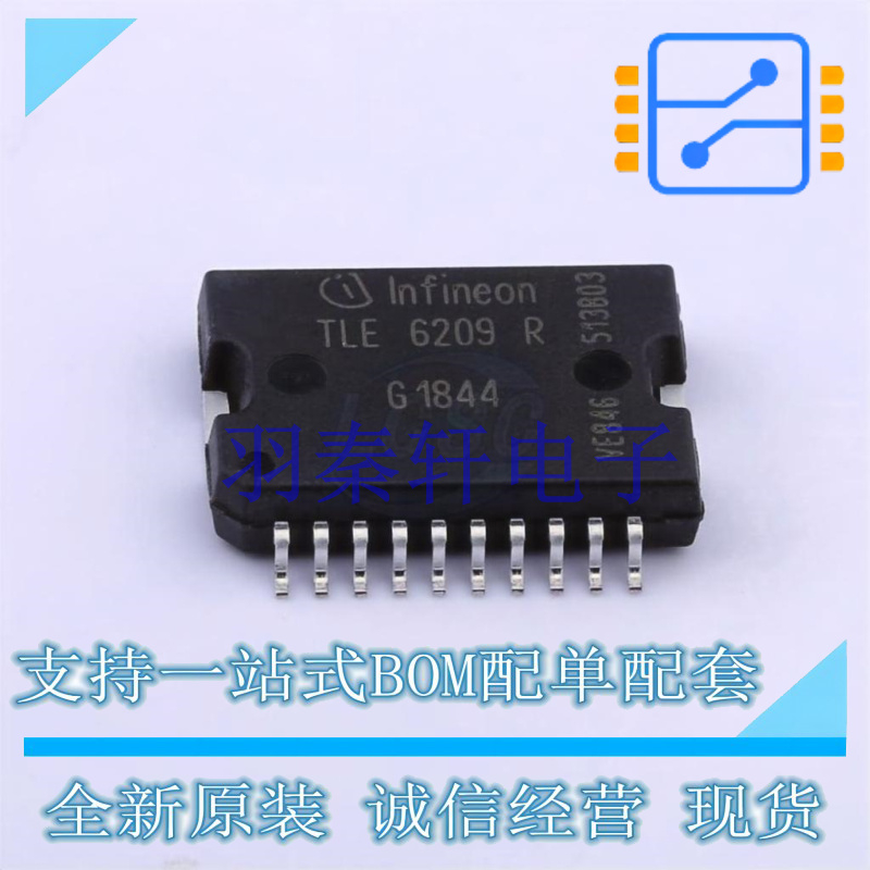 电机驱动芯片 TLE6209R SOP-20 全新原装进口
