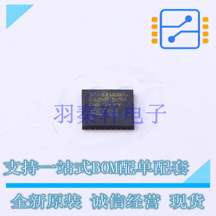 单片机(MCU/MPU/SOC) STM32G431KBU6 UFQFPN-32(5x5) ST 全新原装
