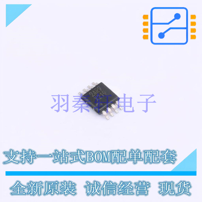 模拟开关/多路复用器 TMUX7219DGKR VSSOP-8-0.65mm TI 全新原装