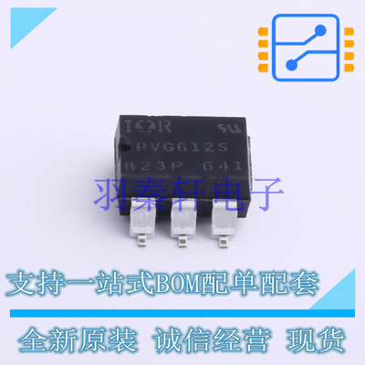固态继电器-MOS输出(PhotoMOS) PVG612S-TPBF SMD-6P 全新原装进