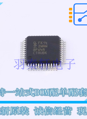 单片机(MCU/MPU/SOC) FS32K142WAT0WLFT LQFP-48 全新原装进口