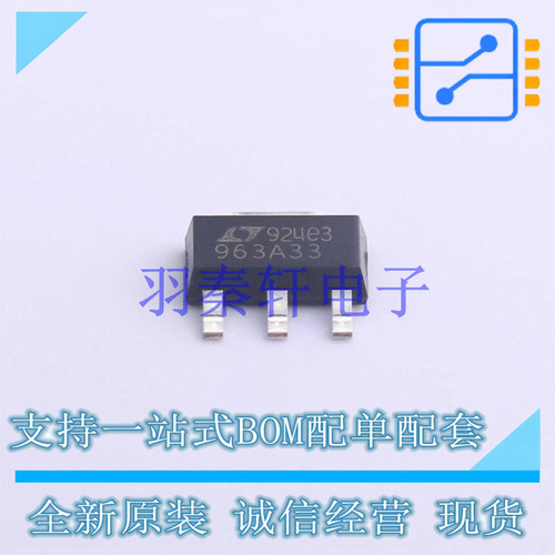 线性稳压器(LDO) LT1963AEST-3.3#TRPBF SOT-223 AD 全新原装进