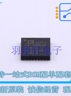 模数转换芯片ADC AD7124-8BBCPZ LFCSP-32 AD 全新原装进口