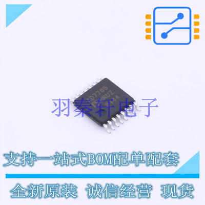 模数转换芯片ADC AD7705BRUZ-REEL7 TSSOP-16 AD 全新原装进口