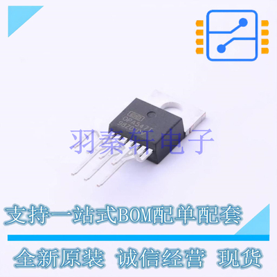 运算放大器 OPA547T TO-220-7 TI 全新原装进口