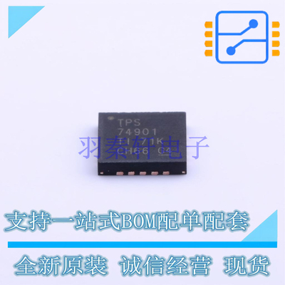线性稳压器(LDO) TPS74901RGWT QFN-20 TI 全新原装正品