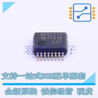RS232芯片 MAX3221IDBR SSOP-16-4.4mm TI 全新原装进口