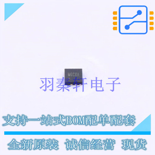 AC-DC控制器和稳压器 SY7066QMC QFN-10(2x2) 贴片 全新原装进