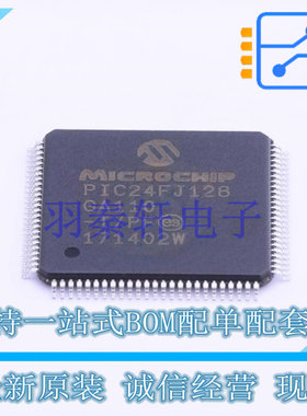 单片机(MCU/MPU/SOC) PIC24FJ128GA110-I/PF TQFP-100 MIC 全新原