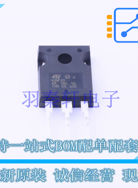 场效应管(MOSFET) STW40NF20 TO-247AC-3 ST 全新原装进口