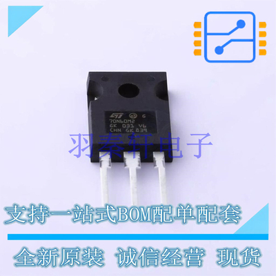 场效应管(MOSFET) STW70N60M2 TO-247-3 ST 全新原装进口
