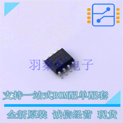 运算放大器 MCP6002-E/SN SOIC-8 MIC 全新原装进口