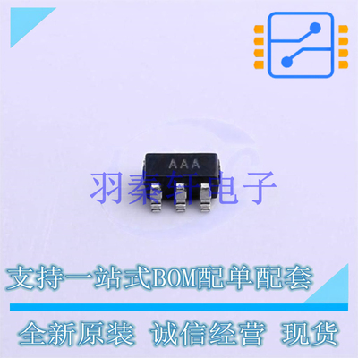 运算放大器 AD8601ARTZ-REEL SOT-23-5 AD 全新原装正品