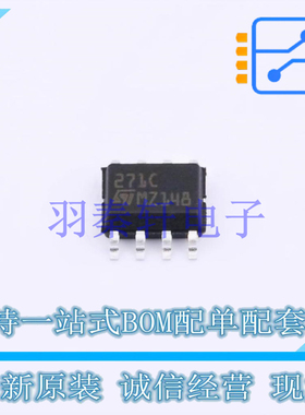 运算放大器 TS271CDT SOIC-8 ST 全新原装进口