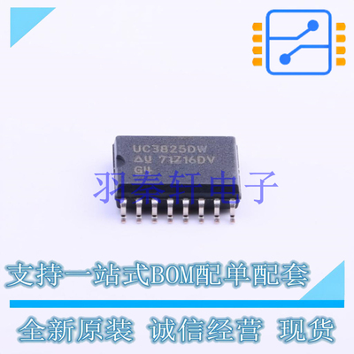 AC-DC控制器和稳压器 UC3825DWTR SOIC-16-300mil TI 全新原装进
