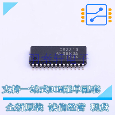 RS232芯片 SN65C3243PWR TSSOP-28 TI 全新原装进口