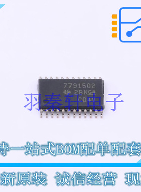 电池管理 BQ7791502PWR TSSOP-24 TI 全新原装进口