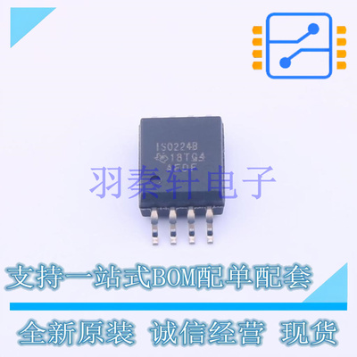 特殊功能放大器 ISO224BDWVR SOIC-8-5.9mm TI 全新原装进口