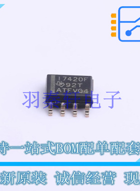 数字隔离器 ISO7420FEDR SOIC-8 TI 全新原装进口