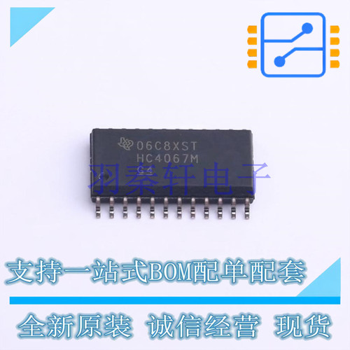模拟开关/多路复用器 CD74HC4067M SOIC-24-300mil TI 全新原装进