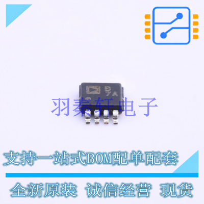 精密运放 AD8510ARMZ MSOP-8 AD 全新原装进口