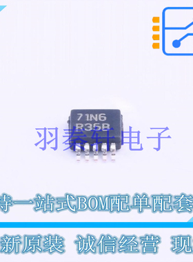 监控和复位芯片 LM3704XCMM-308/NOPB VSSOP-10-0.5mm TI 全新原