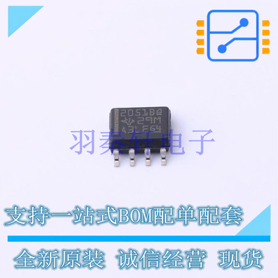 功率电子开关 TPS2051BQDRQ1 SOIC-8 TI 全新原装进口
