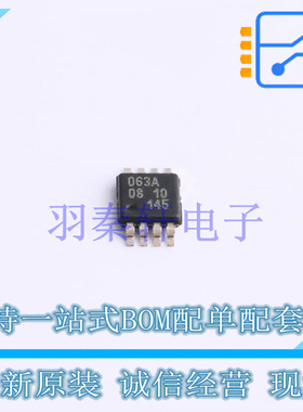 实时时钟RTC PCF85063ATT/AJ TSSOP-8 全新原装进口