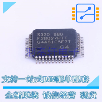 单片机(MCU/MPU/SOC) TMS320F28027PTT LQFP-48(7x7) TI 全新原装
