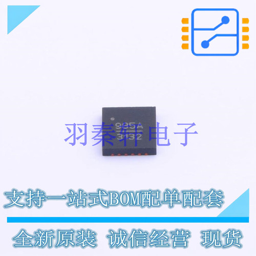 RF衰减器 HMC985ALP4KE QFN-24 AD 全新原装进口