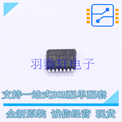 运算放大器 ADA4692-4ARUZ-RL TSSOP-14 AD 全新原装进口