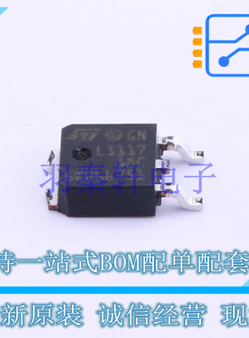 线性稳压器(LDO) LD1117DT18CTR TO-252 ST 全新原装进口