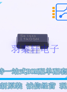 功率电子开关 ITS41K0SMENHUMA1 SOT-223 全新原装进口