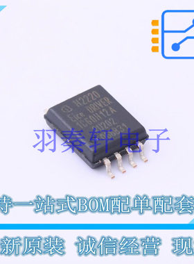 栅极驱动IC 1EDC60H12AH SOP-8 全新原装进口