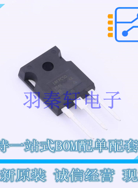 场效应管(MOSFET) IRFPC50PBF TO-247AC-3 全新原装进口