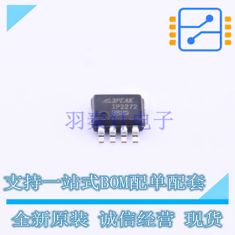 运算放大器 TP2272-VR MSOP-8 3PEAK 全新原装正品
