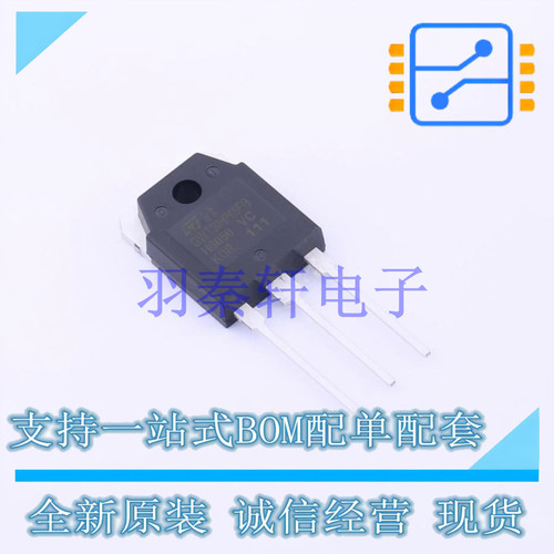 IGBT管/模块 STGWT30HP65FB TO-3P-3 ST 全新原装进口