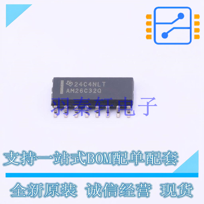 其他接口 AM26C32QDR SOIC-16 TI 全新原装进口
