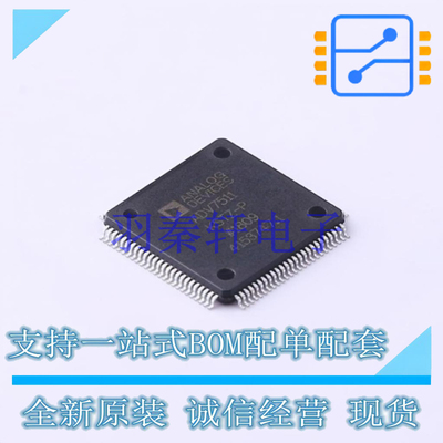 其他接口 ADV7511KSTZ-P LQFP-100 AD 全新原装进口