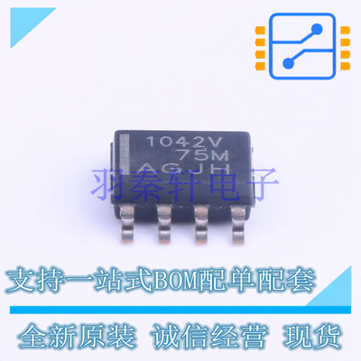 CAN芯片 TCAN1042HGVDR SOIC-8 TI 全新原装进口