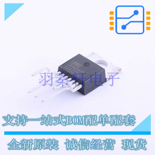 运算放大器 OPA548T TO-220-7 TI 全新进口