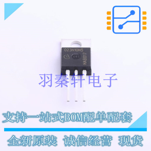 场效应管(MOSFET) IPP023N10N5 TO-220-3 全新进口