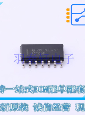 反相器 CD74ACT05M96 SOIC-14 TI 全新原装进口