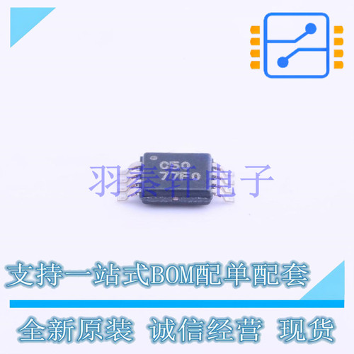 精密运放 OPA350EA/250 VSSOP-8 TI 全新原装进口