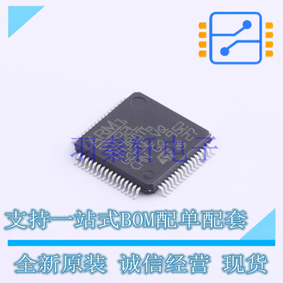 单片机(MCU/MPU/SOC) STM32L053R8T6TR LQFP-64(10x10) ST 全新原