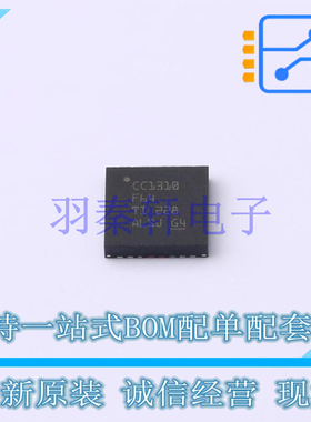 无线收发芯片 CC1310F64RHBR QFN-32-EP(5x5) TI 全新原装进口