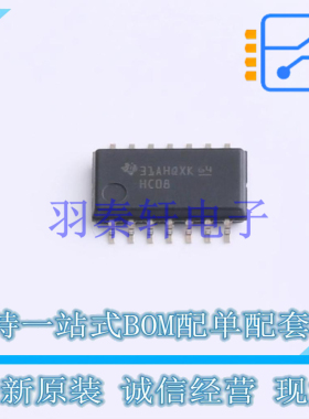 逻辑门 SN74HC08NSR SOIC-14-208mil TI 全新原装进口