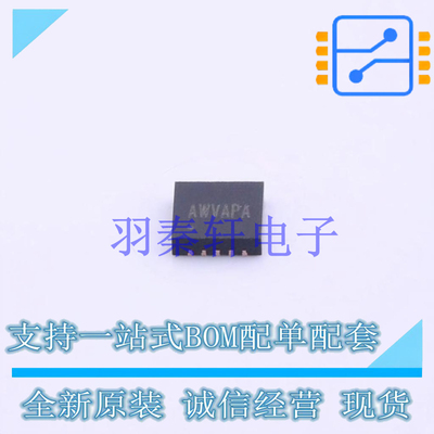 DC-DC电源芯片 SY8286BRAC QFN-20 贴片 全新进口