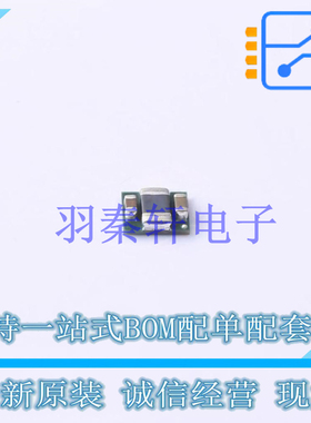 DC-DC电源芯片 TPS8268180SIPR USIP-9 TI 全新原装进口